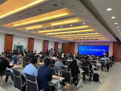 寧東工業互聯網賦能數字化轉型 驅動產業升級，邁上發展新臺階